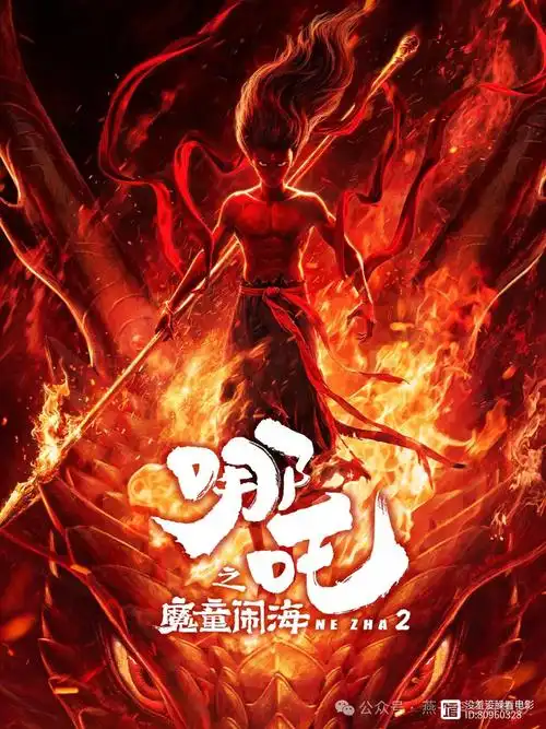 机械之心 机甲战斗动漫全集