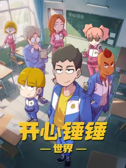 纸鸢少年 治愈动漫全集