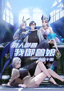 暗涌缩略图
